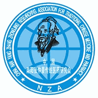 南阳张仲景传统医药研究会机构标识