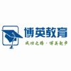 博英教育机构标识