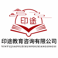 印途教育机构标识
