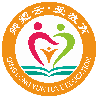 卿靇云·爱教育机构标识