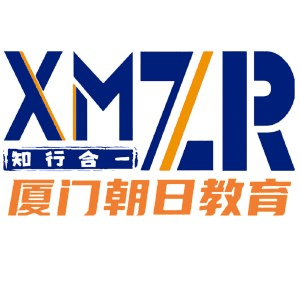 厦门朝日教育机构标识