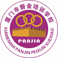厦门磐金培训学校机构标识