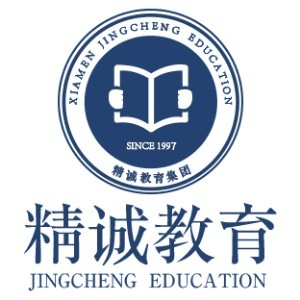 厦门精诚教育机构标识