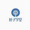 叶子学堂机构标识