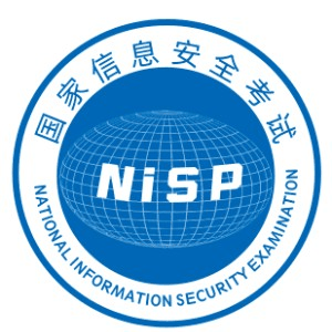 合国家信息安全NISP考试中心机构标识