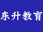 合肥东升教育机构标识