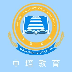 合肥中培教育机构标识