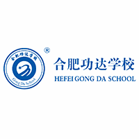 合肥功达学校机构标识