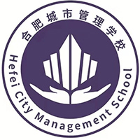 合肥城市管理学校机构标识