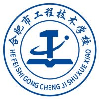 合肥市工程技术学校机构标识