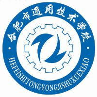 合肥市通用技术学校机构标识