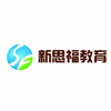 合肥新思福教育机构标识