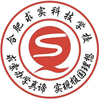 合肥求实科技学校机构标识
