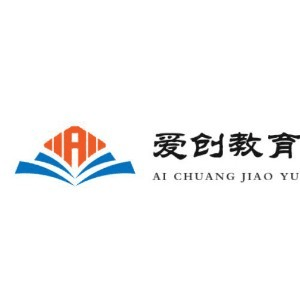 合肥爱创教育机构标识