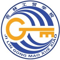 吉林工贸学校机构标识