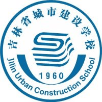 吉林省城市建设学校机构标识