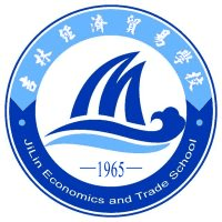 吉林经济贸易学校机构标识