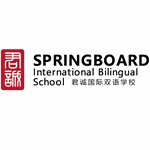 君诚国际双语学校机构标识