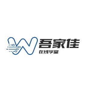 吾家佳资料学堂机构标识