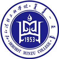 呼和浩特民族学院机构标识
