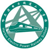 哈尔滨电力铁道工程学校机构标识