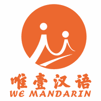 唯壹汉语教育机构标识