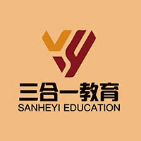 四川三合一教育机构标识