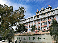 四川省盐业学校机构标识