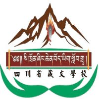 四川省藏文学校机构标识