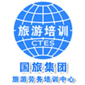 国旅集团旅游培训机构标识