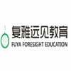 复雅远见教育集团机构标识