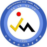 大连市经济贸易学校机构标识