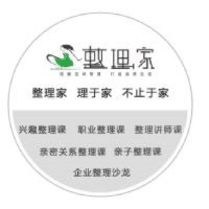 大连整理家机构标识