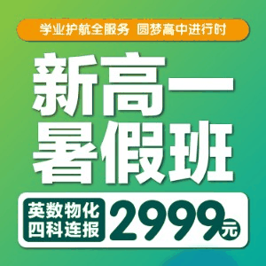 大连新东方教育机构标识