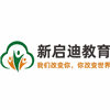 大连新启迪教育机构标识