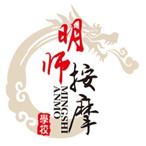 大连明师按摩学校机构标识