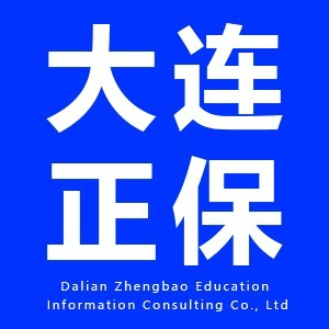 大连正保教育机构标识