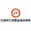天津仁好培训学校机构标识