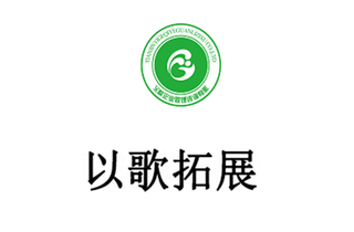 天津以歌培训机构标识