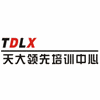 天津天大领先培训中心机构标识
