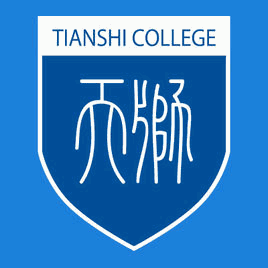 天津天狮学院继续教育学院机构标识
