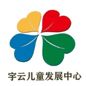 天津宇云儿童发展中心机构标识