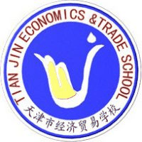 天津市经济贸易学校机构标识
