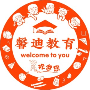 天津市馨迪教育机构标识