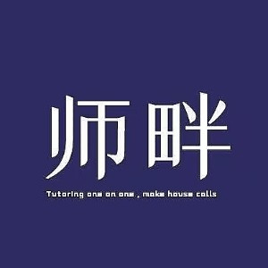 天津师畔机构标识