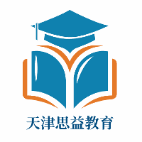 天津思益教育机构标识