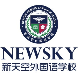 天津新天空教育机构标识