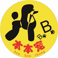天津本本宠物培训学校机构标识