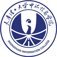 天津理工大学中环信息学院机构标识