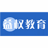 天津益权教育机构标识